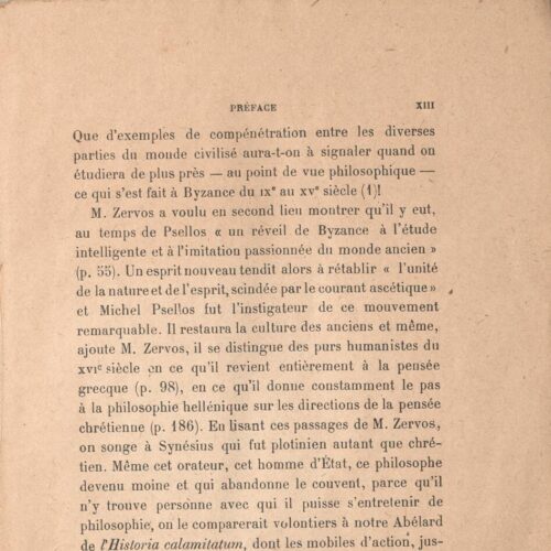 25,5 x 16,5 εκ. 2 σ. χ.α. + XX σ. + 269 σ. + 4 σ. χ.α., όπου στο φ. 1 χειρόγραφη αφιέρωση